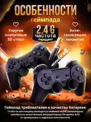 Черный игровая приставка Game Stick Lite 64 Gb, для ТВ, 4k Ultra HD, 2 геймпада, 10000 игр