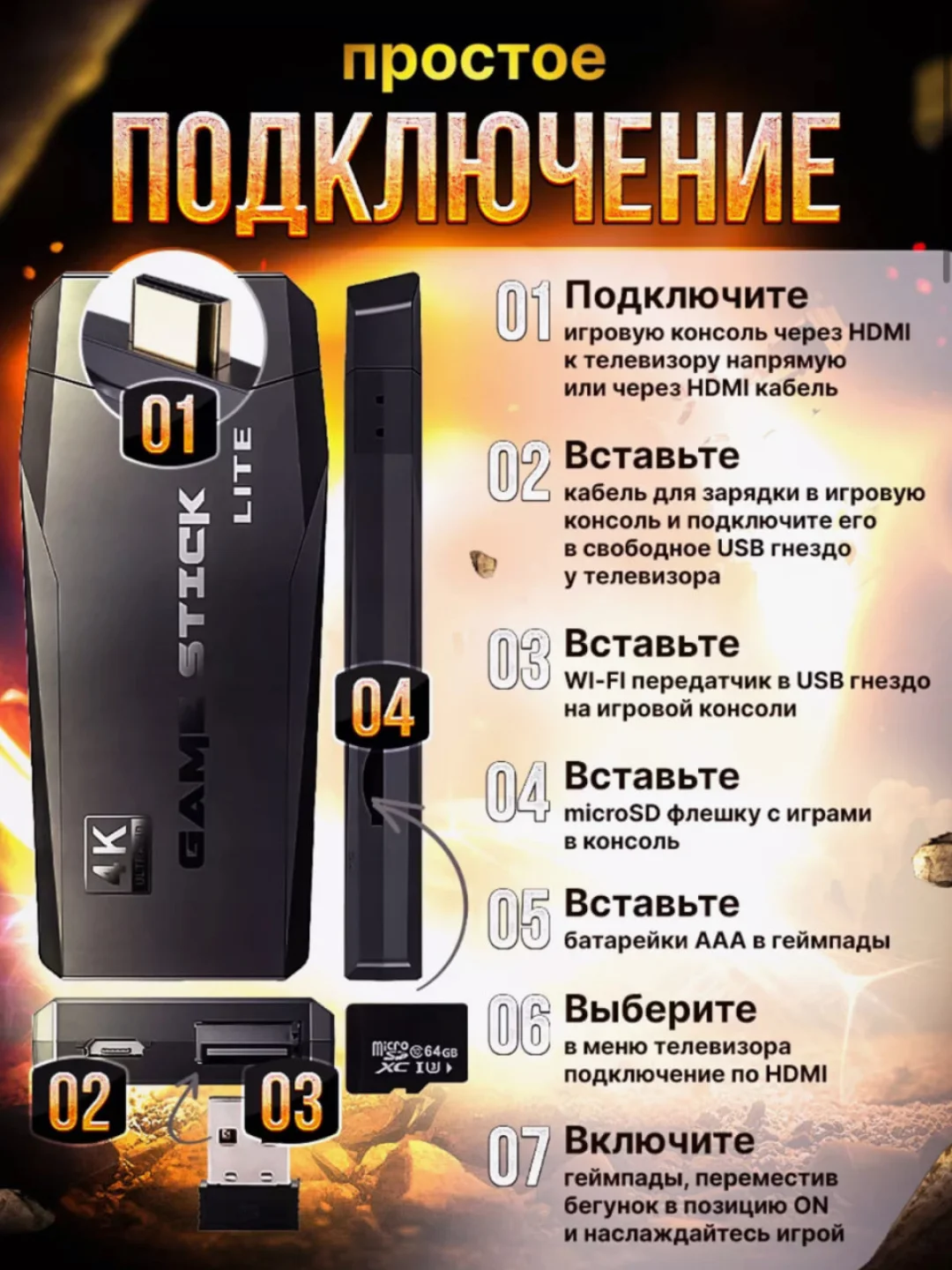 Черный игровая приставка Game Stick Lite 64 Gb, для ТВ, 4k Ultra HD, 2 геймпада, 10000 игр