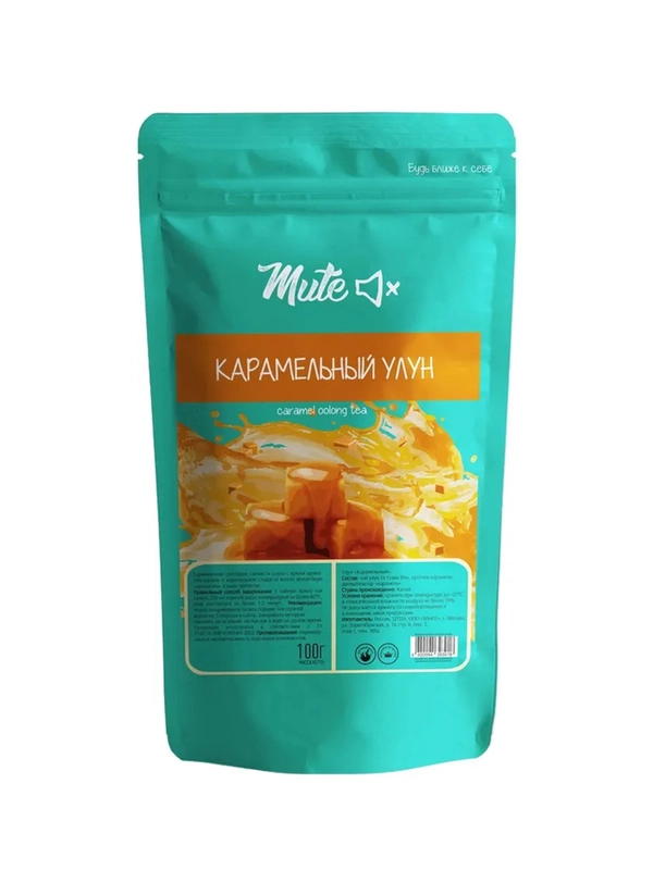 Чай MUTE  улун Карамельный 100 г