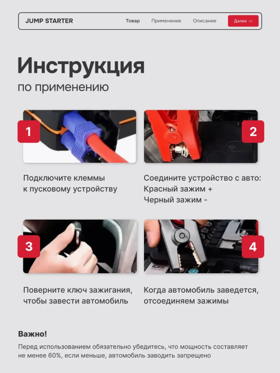 Пусковое зарядное устройство для автомобиля 18800 мАч, 600А, Jump Starter, бустер