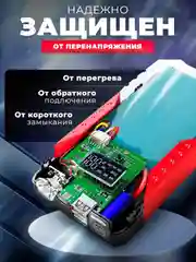 Пусковое зарядное устройство для автомобиля 18800 мАч, 600А, Jump Starter, бустер