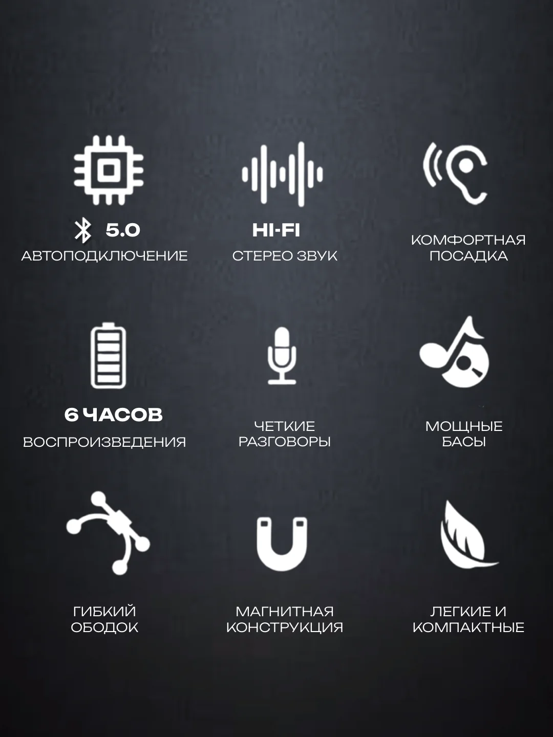 Наушники беспроводные, спортивные, с микрофоном, гарнитура с ободком Bluetooth