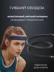 Наушники беспроводные, спортивные, с микрофоном, гарнитура с ободком Bluetooth