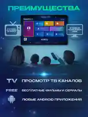 Цифровая смарт-тв приставка для телевизора X96Q 2G/16 Gb, Android 10.0, Smart TV, 4K