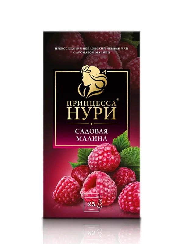 Чай в пакетиках черный Принцесса НУРИ Садовая Малина 1,5гx25пакетиков