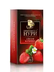 Чай в пакетиках черный Принцесса НУРИ Спелая Клубника 1,5гx25пакетиков