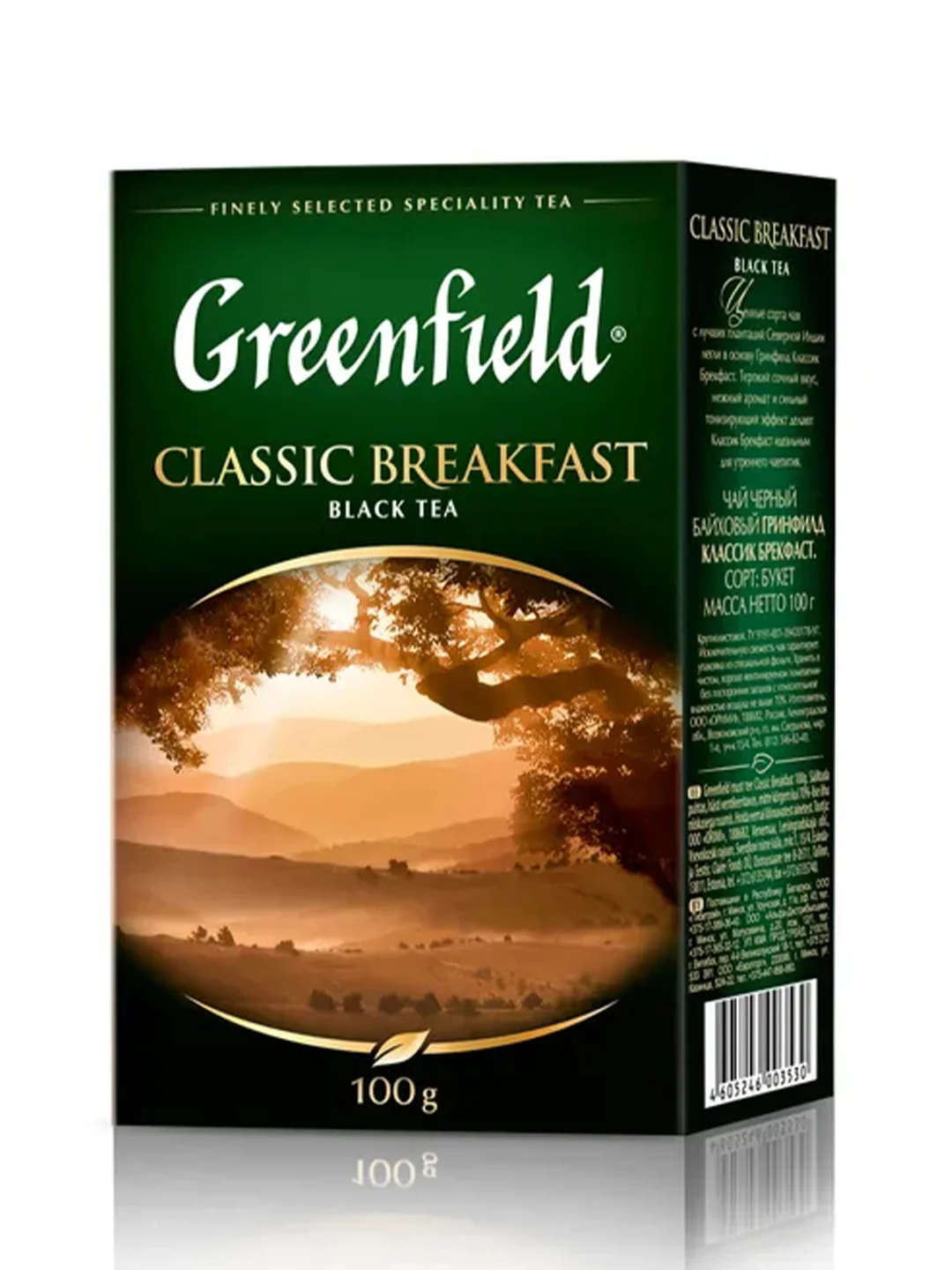 Чай листовой черный Greenfield Классик Брекфаст 100г