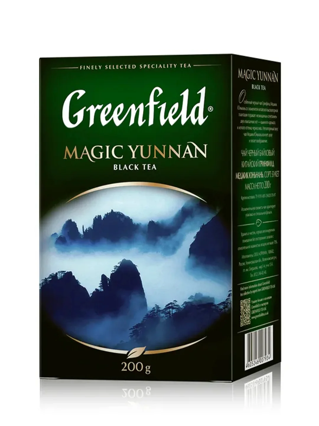 Чай листовой черный Greenfield Меджик Юньнань 200г