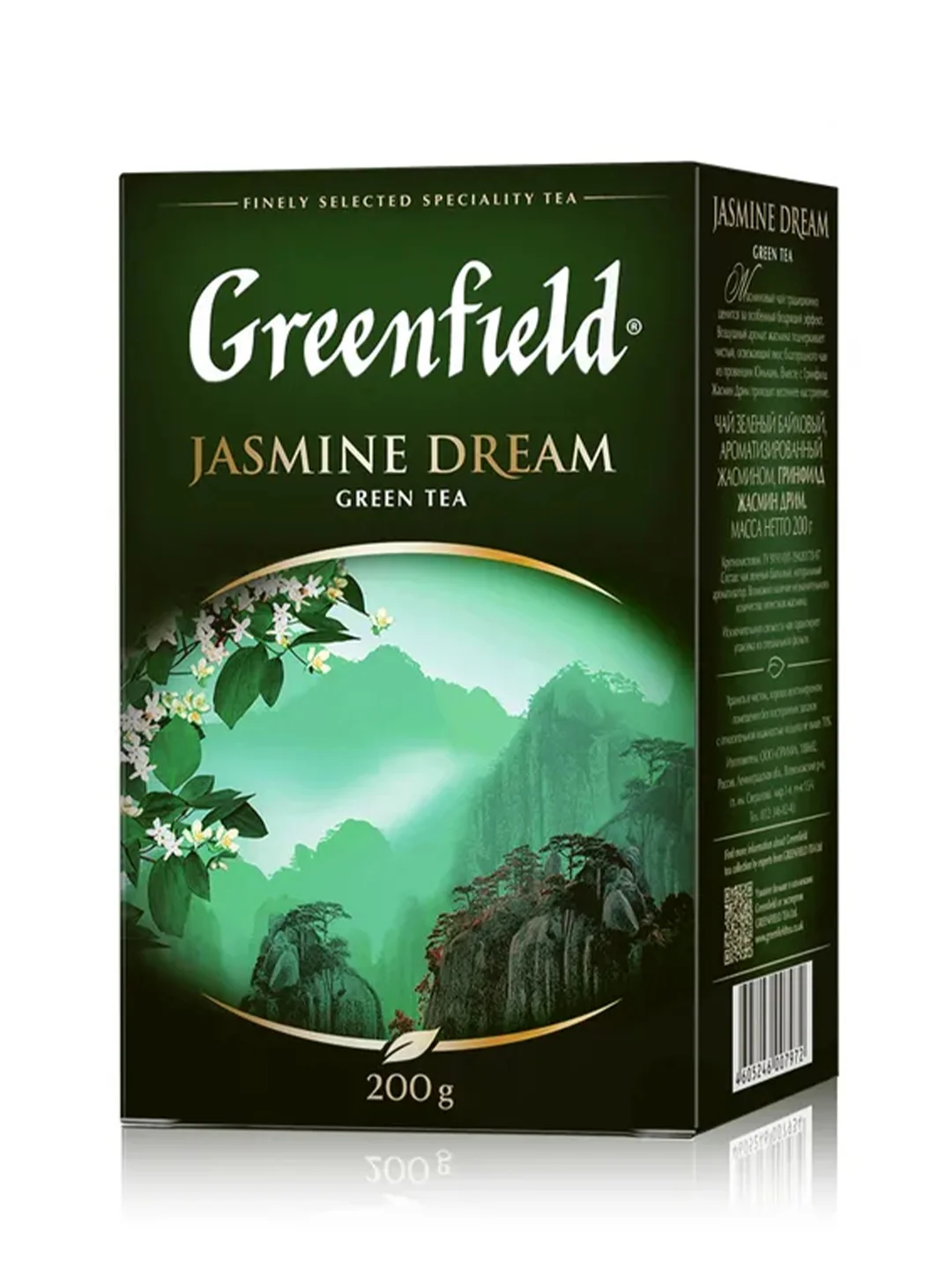Чай листовой зеленый Greenfield Жасмин Дрим 200г
