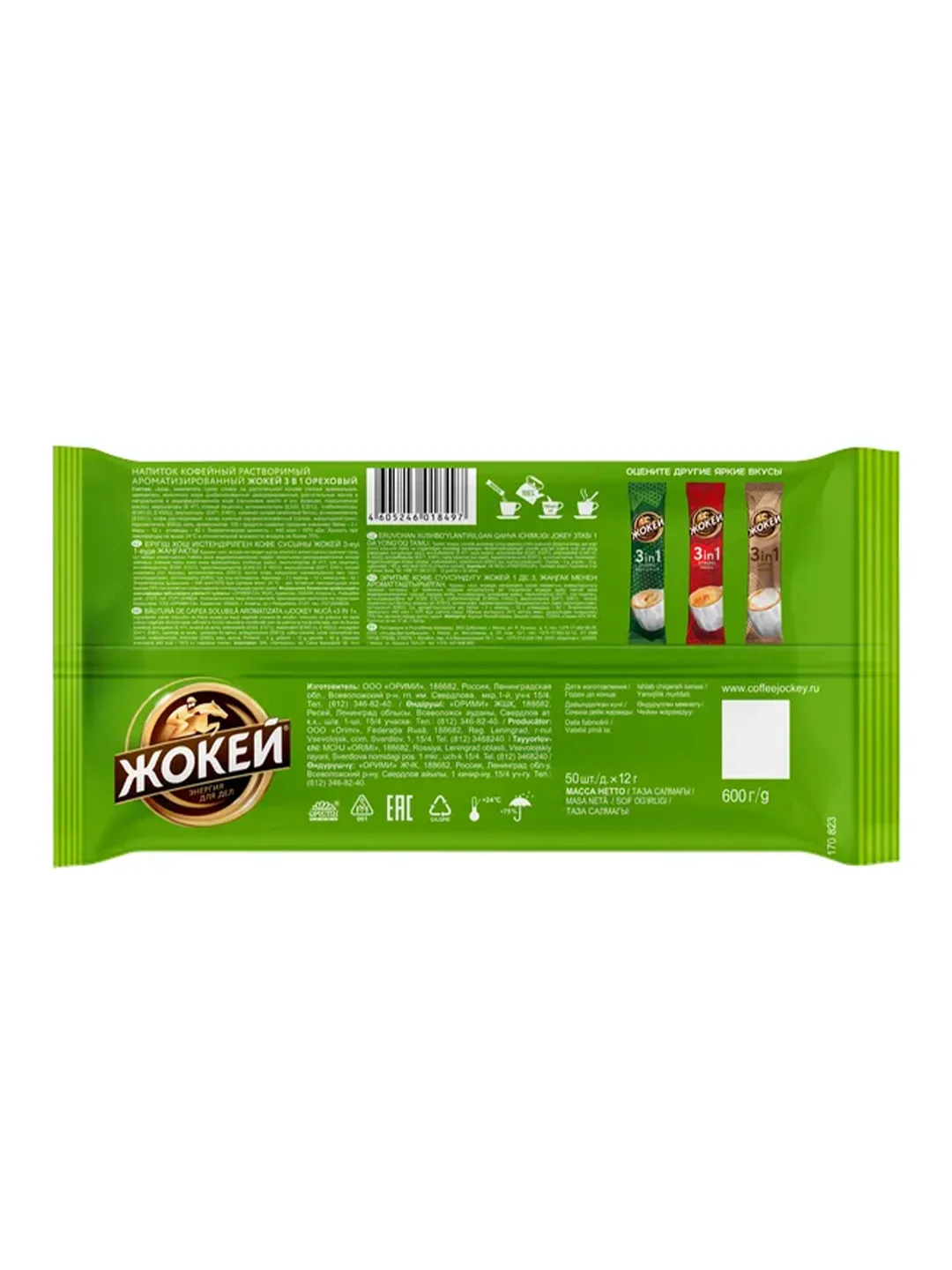 Кофейный напиток ЖОКЕЙ Ореховый 3в1 12гх50пакетиков