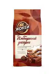 Кофе молотый ЖОКЕЙ Имбирный десерт 150г