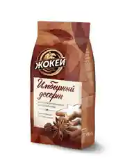 Кофе молотый ЖОКЕЙ Имбирный десерт 150г