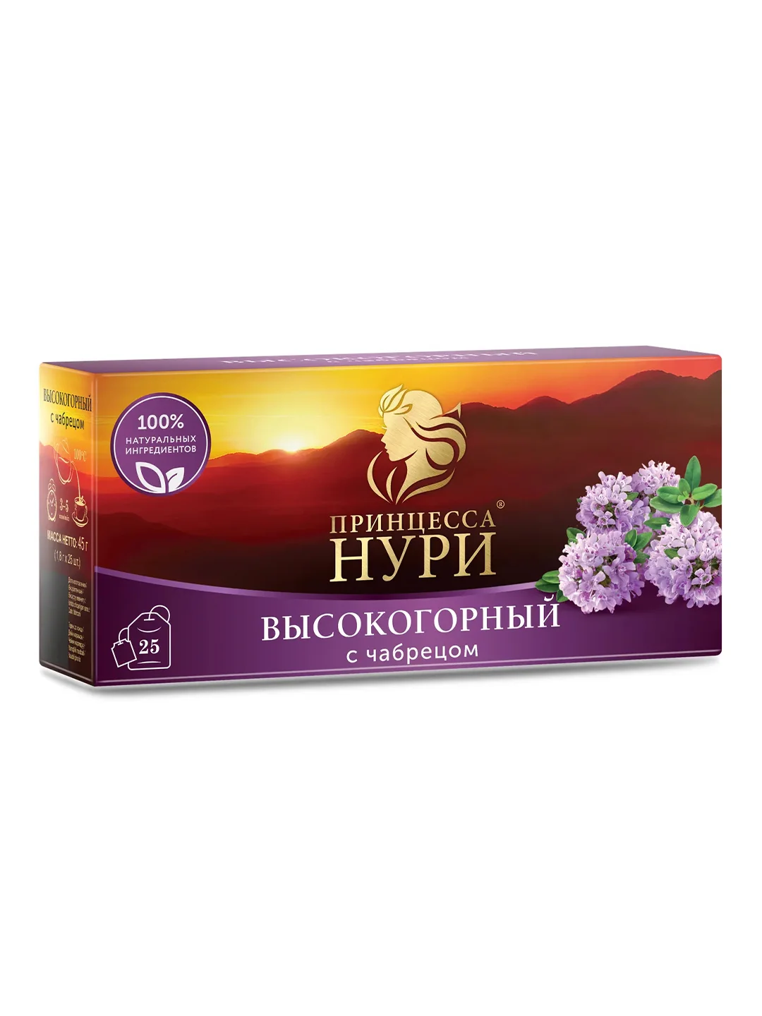 Чай в пакетиках черный Принцесса НУРИ Высокогорный с чабрецом 1,8гx25пакетиков