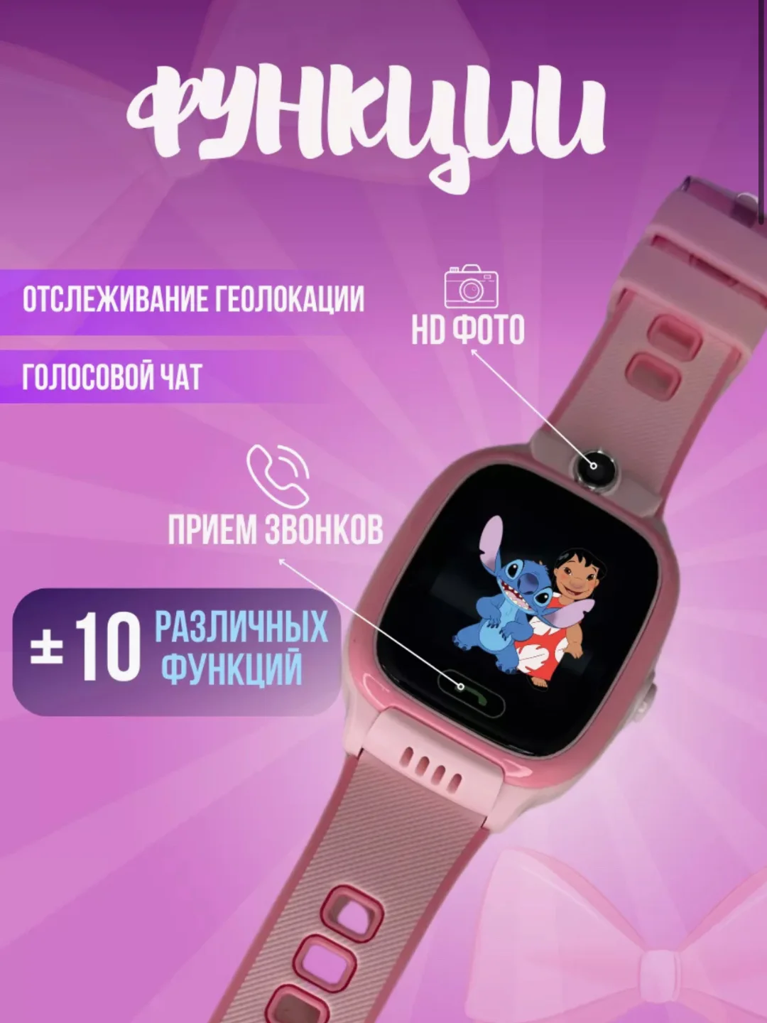 Розовый детские умные часы Y31 с GPS, сим картой и прослушкой