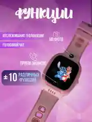 Розовый детские умные часы Y31 с GPS, сим картой и прослушкой