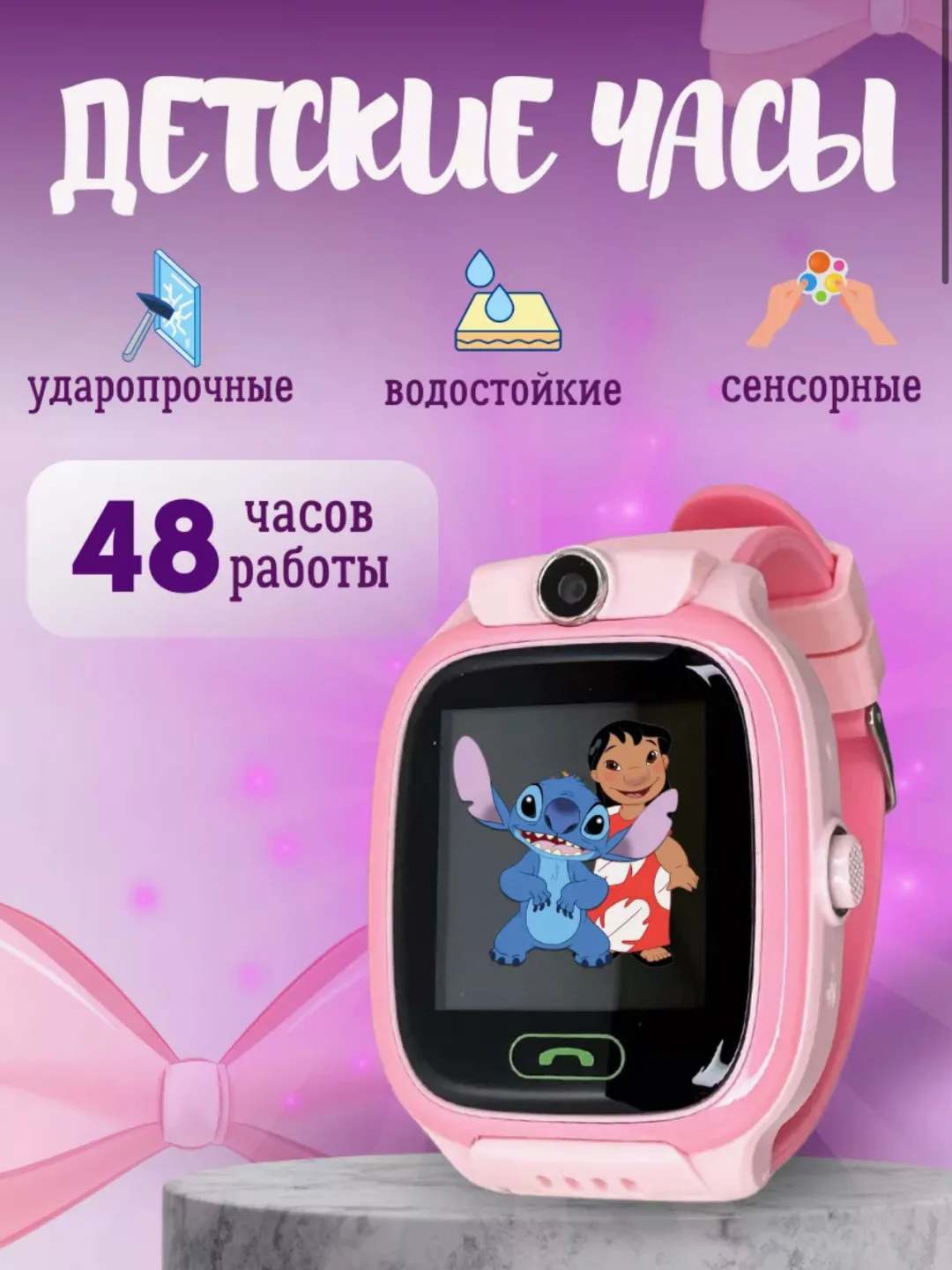 Розовый детские умные часы Y31 с GPS, сим картой и прослушкой
