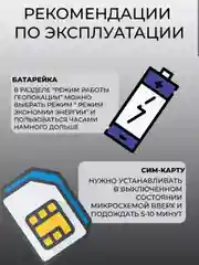 Розовый детские умные часы Y31 с GPS, сим картой и прослушкой