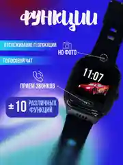 Розовый детские умные часы Y31 с GPS, сим картой и прослушкой
