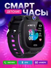 Розовый детские умные часы Y31 с GPS, сим картой и прослушкой