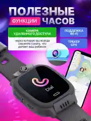Розовый детские умные часы Y31 с GPS, сим картой и прослушкой