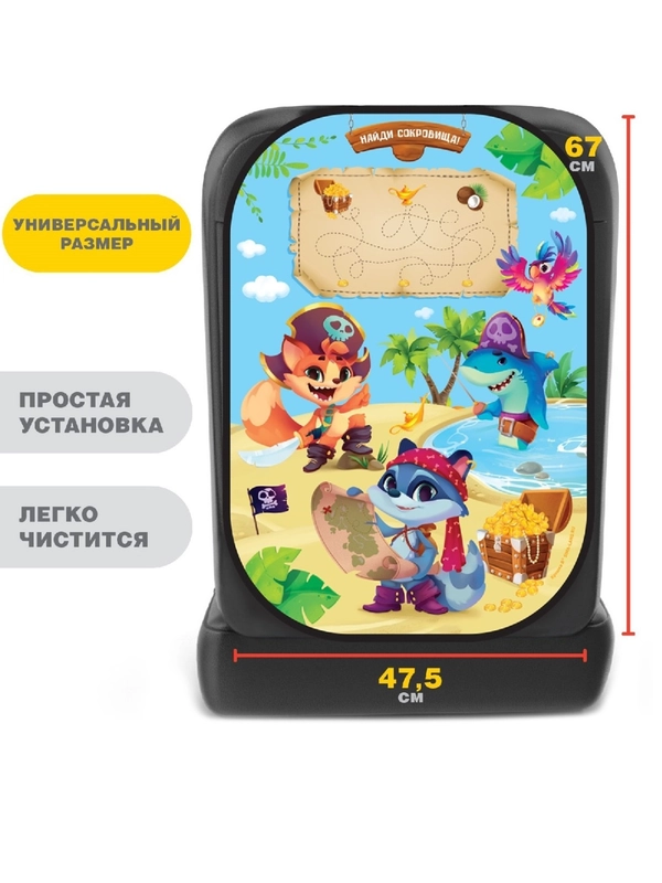 Незапинайка - защитная накидка на сиденье автомобиля "Пираты", 67х47,5 см