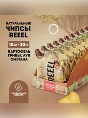 Чипсы натуральные «Картофель – Грибы шиитаке – Сметана – Лук» 30 гр, 10 шт