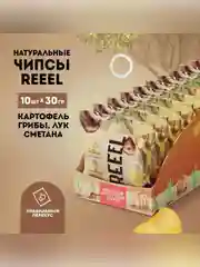 Чипсы натуральные «Картофель – Грибы шиитаке – Сметана – Лук» 30 гр, 10 шт