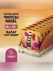 Чипсы натуральные «Батат – Сыр Чеддер» 30 гр, 10 шт
