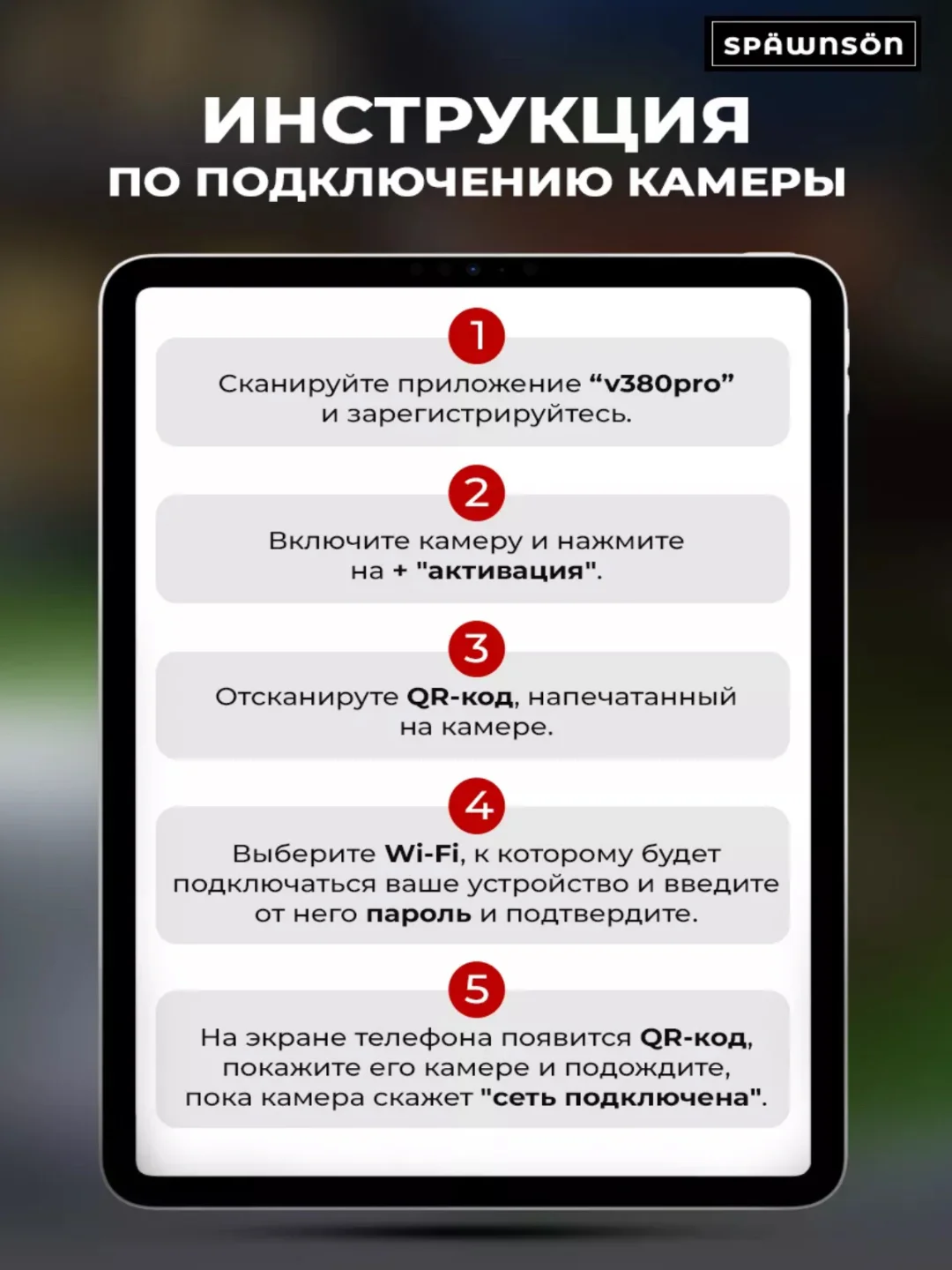 Уличная 4G и Wi-Fi IP камера видеонаблюдения, двойная, датчик движения и ночная съемка