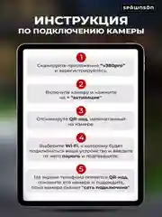 Уличная 4G и Wi-Fi IP камера видеонаблюдения, двойная, датчик движения и ночная съемка
