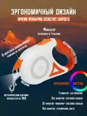 Светло-оранжевый поводок-рулетка для собак, кошек до 30 кг, 5 метров с фиксатором, стоппером и фонариком