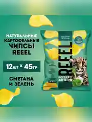 Картофельные чипсы со вкусом «Сметана и зелень» 45 гр, 12 шт