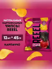 Картофельные чипсы со вкусом "Хамон" 45 гр, 12 шт