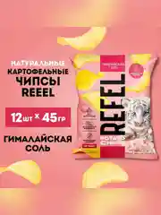 Картофельные чипсы с розовой гималайской солью 45 гр, 12 шт
