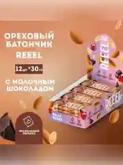 Батончик ореховый REEEL "Молочный шоколад" 30 гр, 12 шт