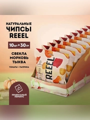Чипсы натуральные «Свекла – Морковь – Тыква с томатом и паприкой» 30 гр, 10 шт