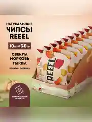 Чипсы натуральные «Свекла – Морковь – Тыква с томатом и паприкой» 30 гр, 10 шт