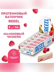 Батончик с высоким содержанием белка REEEL "Малиновый чизкейк" 35 гр, 9 шт