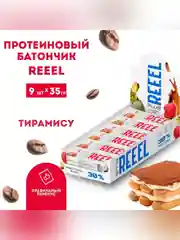 Батончик с высоким содержанием белка REEEL "Тирамису" 35 гр, 9 шт