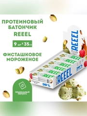 Батончик с высоким содержанием белка REEEL со вкусом "Фисташковое мороженое" 35 гр, 9 шт