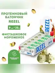 Батончик с высоким содержанием белка REEEL со вкусом "Фисташковое мороженое" 35 гр, 9 шт