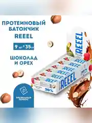 Батончик с высоким содержанием белка REEEL со вкусом "Шоколад и орех" 35 гр, 9 шт