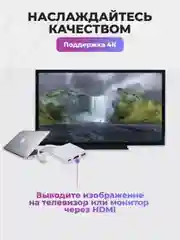 Переходник 3 в 1 HUB USB 3.0 - HDMI - Type C Серебристый