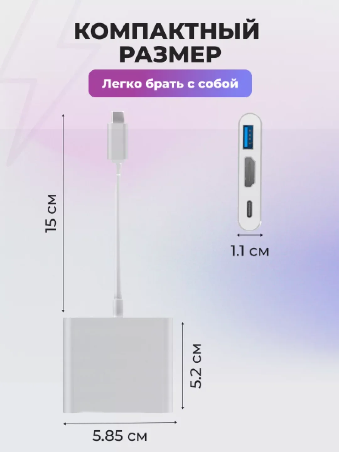Переходник 3 в 1 HUB USB 3.0 - HDMI - Type C Серебристый