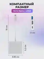 Переходник 3 в 1 HUB USB 3.0 - HDMI - Type C Серебристый