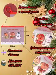 Новогодний Zip Lock (зип лок) пакет с замком, новогодняя подарочная упаковка, пенал