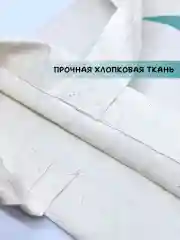 Сумка-шоппер, сумка женская на плечо, эко-сумка хозяйственная, хлопок