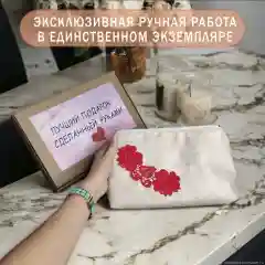 Бежевый подарочный набор на новый год для женщин, девушки, мамы, подруги, коллеги, бабушки, дочки