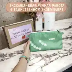 Лайм подарочный набор на новый год для женщин, девушки, мамы, подруги, коллеги, бабушки, дочки