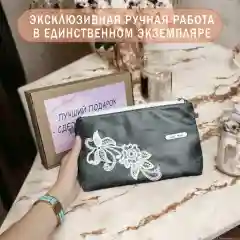 Зелёный хаки подарочный набор на новый год для женщин, девушки, мамы, подруги, коллеги, бабушки, дочки
